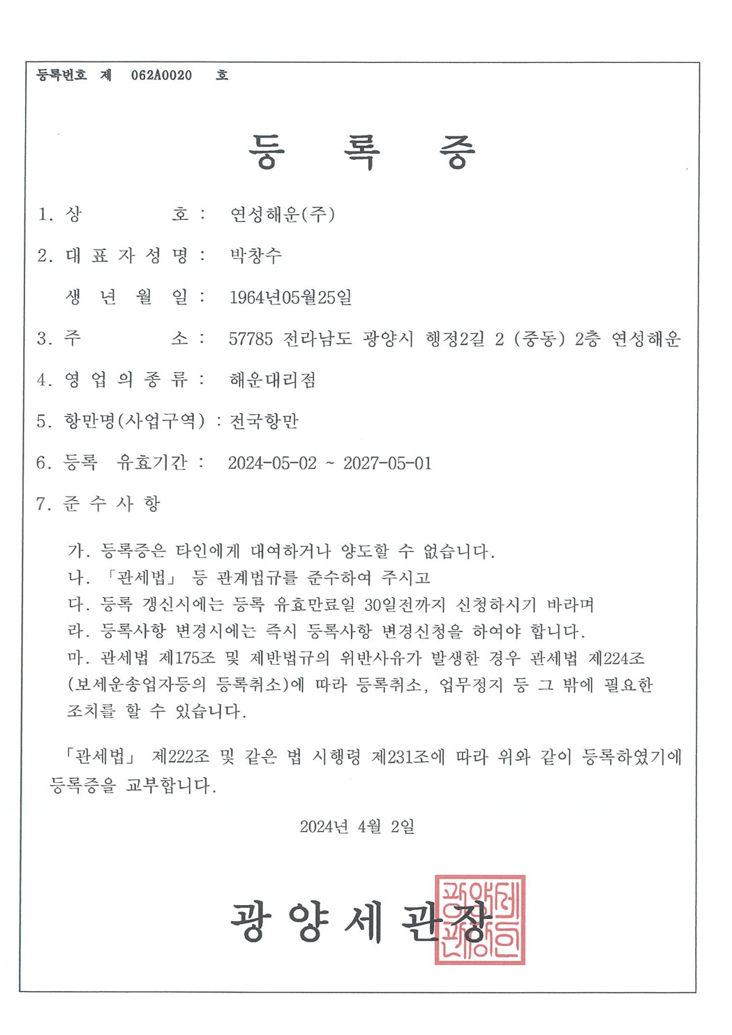 건축 분야