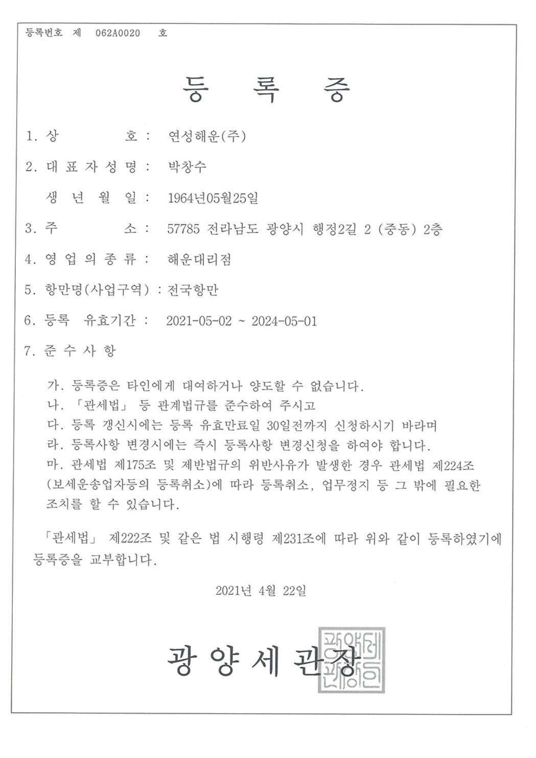 건축 분야